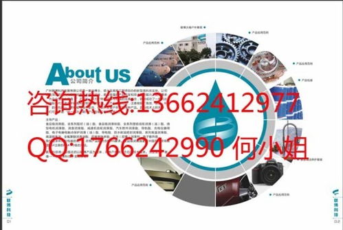 广州番禺企业产品画册设计公司,荔湾区招商画册价格及规格型号